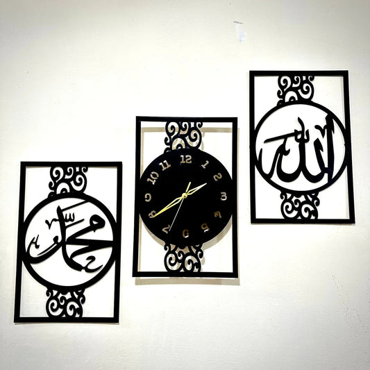 Islamic Allah Muhammad (SAW) Calligraphy Clock